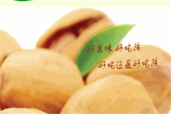 好吃孩孟記炒貨