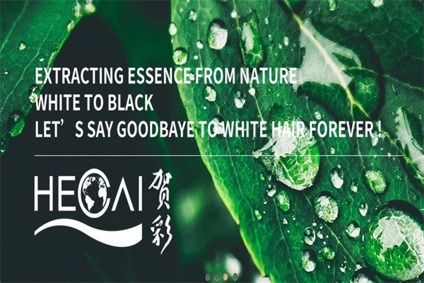 賀彩養(yǎng)發(fā)