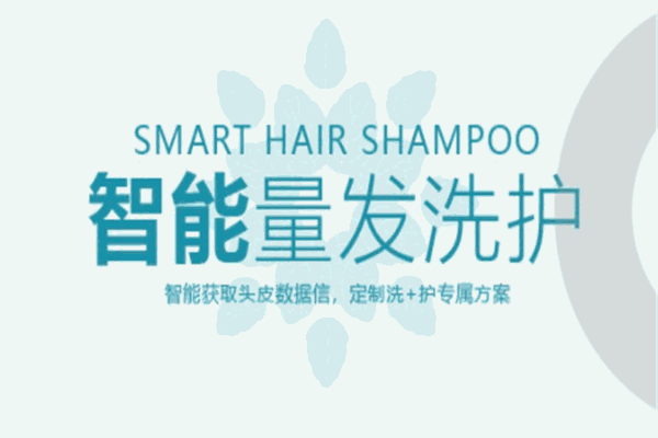 薄荷泡泡洗頭店