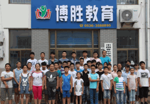 博勝教育