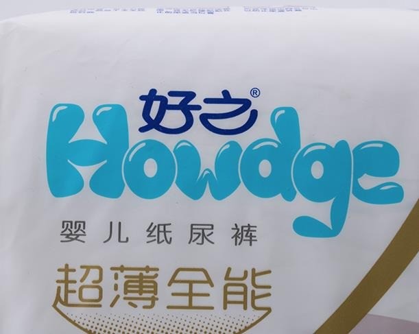 好之紙尿褲