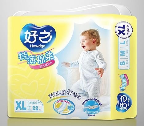 好之紙尿褲