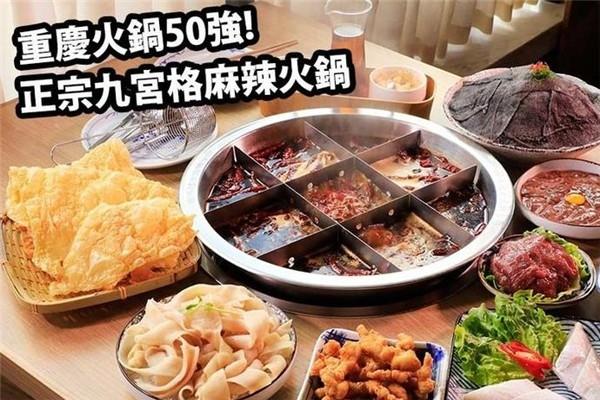 曉渝重慶老火鍋