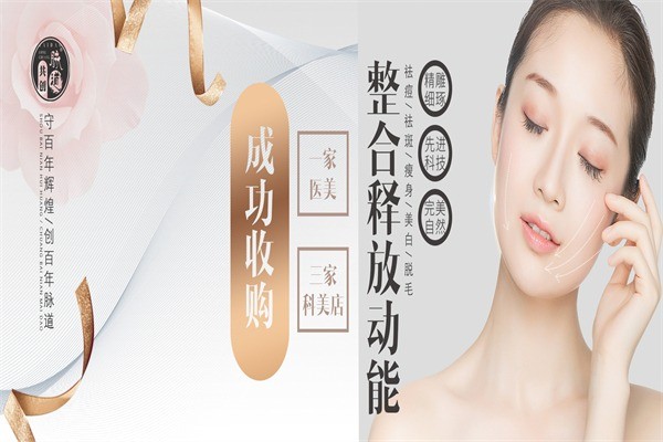 脈道養(yǎng)生保健