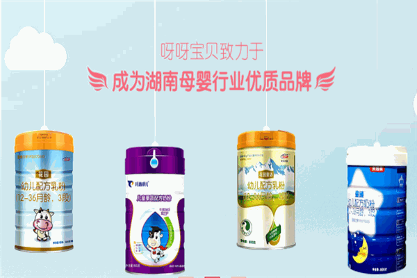 呀呀母嬰連鎖店