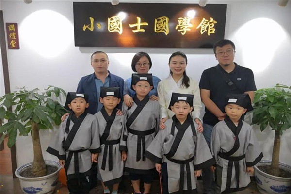 小國(guó)士國(guó)學(xué)館