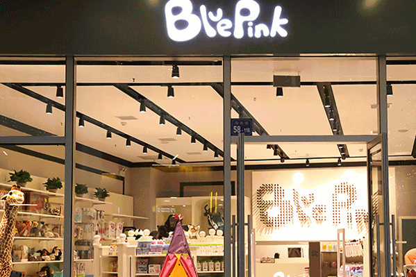 BluePink進(jìn)口母嬰用品