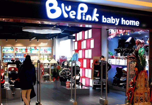 BluePink進(jìn)口母嬰用品