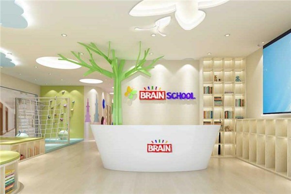 博樂(lè)英早教中心