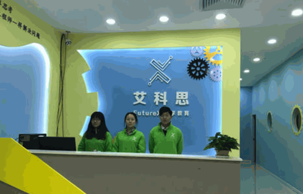 艾科思科學(xué)教育