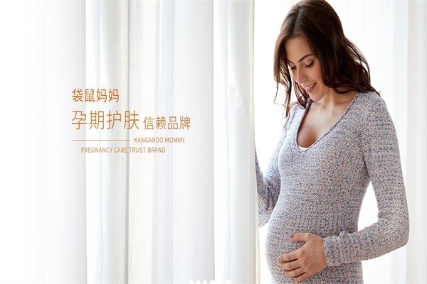 袋鼠媽媽護(hù)膚品