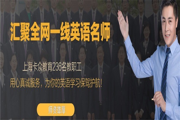 奧斯卡英語(yǔ)培訓(xùn)