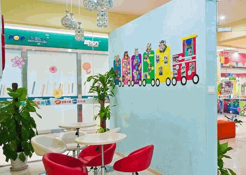 派樂多快樂英語