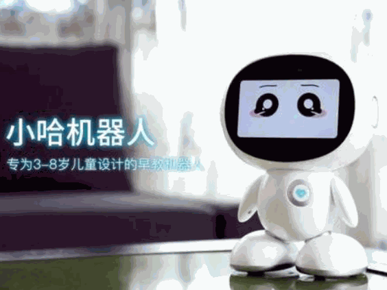小哈智能機(jī)器人