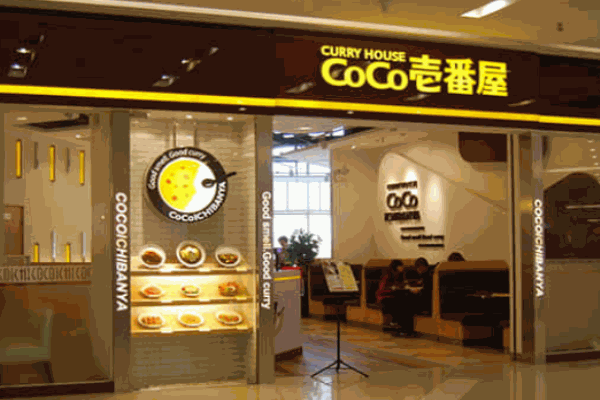 COCO壱番屋