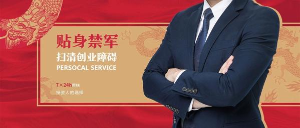 尚品宮紙上燒烤