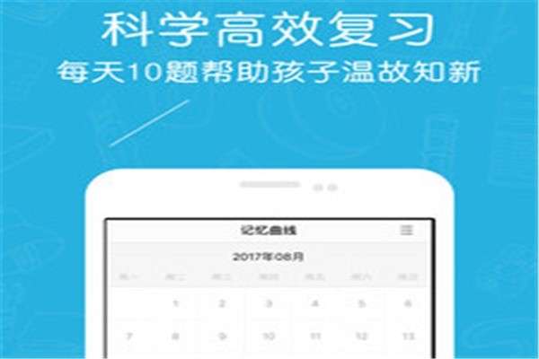 熊爸學(xué)習(xí)