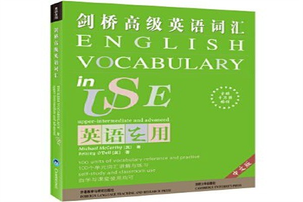 愛(ài)林少兒英語(yǔ)