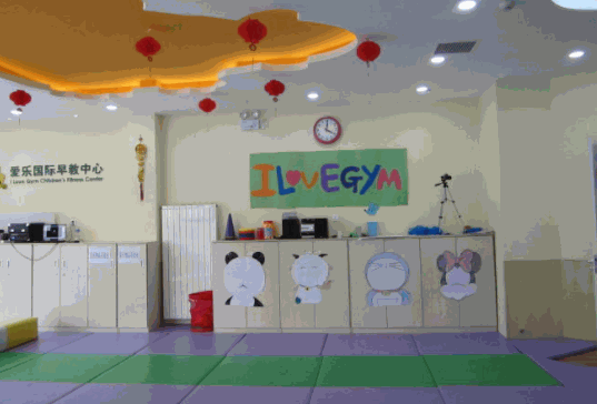 愛樂堡早教中心