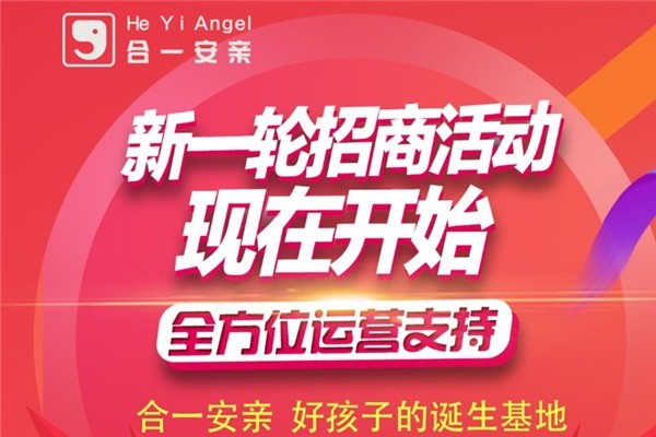 合一安親國學(xué)托教