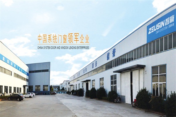 智贏門窗系統(tǒng)