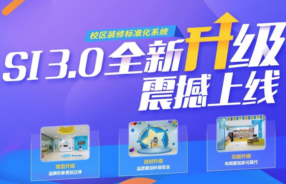 湯姆客英語培訓(xùn)