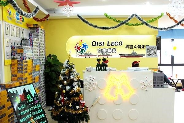 奇思樂高機器人俱樂部