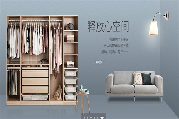 邦元名匠家居定制