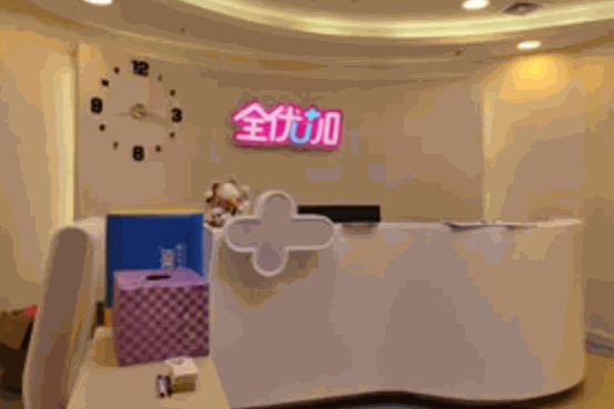 全優(yōu)加早教