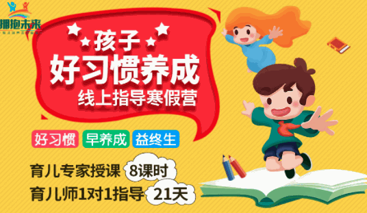 擁抱未來精準教育