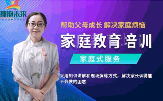 擁抱未來精準教育