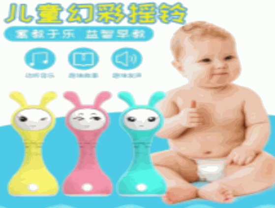 麥芽智能設(shè)備