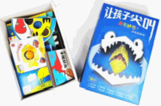 麥芽智能設(shè)備