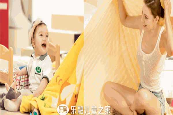 樂(lè)融兒童之家早教