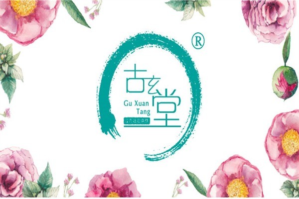 古玄堂專業(yè)祛痘