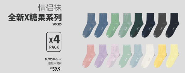 螃蟹秘密內(nèi)衣