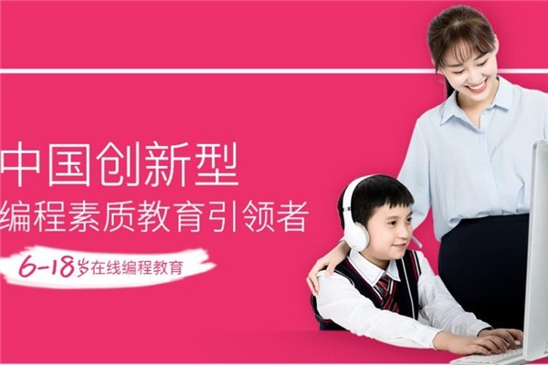 傲夢(mèng)在線1對(duì)1少兒編程