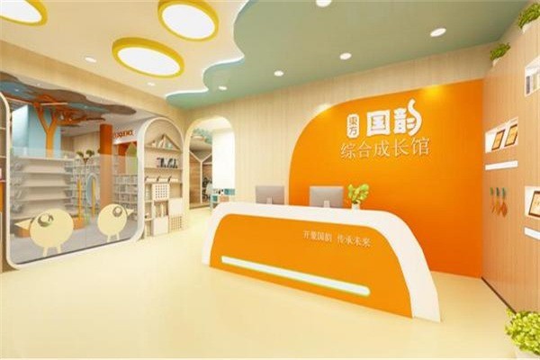 國韻幼小銜接教育