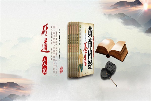 泗玥砭道磁石養(yǎng)生