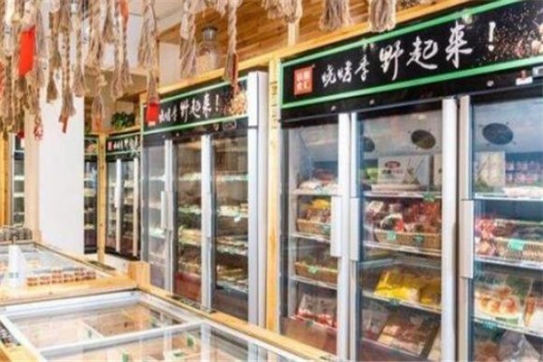 大渝家庭火鍋食材超市