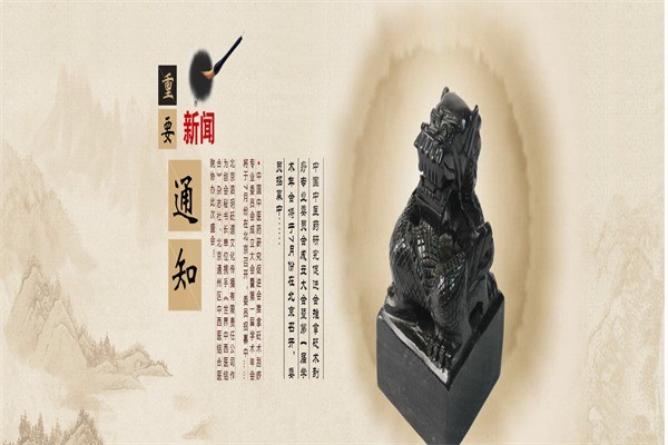 泗玥砭道磁石養(yǎng)生