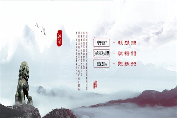 泗玥砭道磁石養(yǎng)生