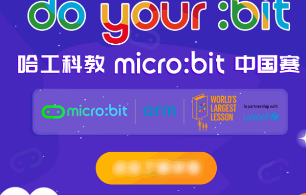 哈工科教機(jī)器人教育