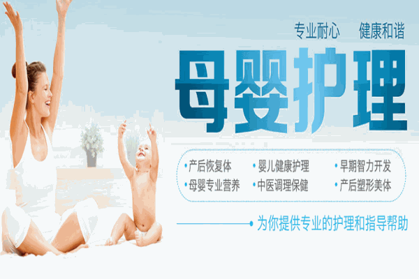 月滿馨安月子會所