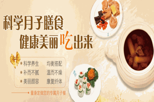 月滿馨安月子會所