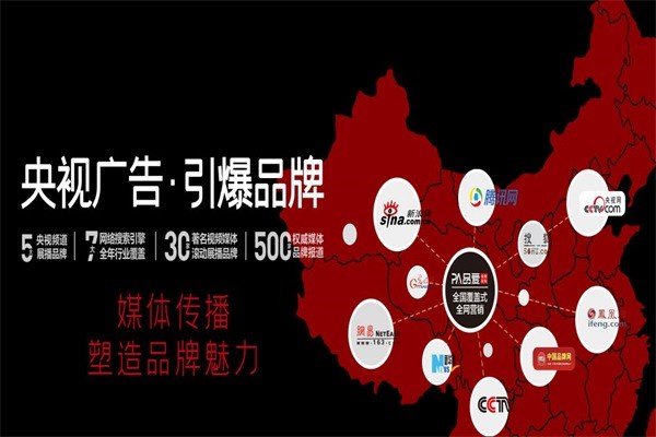 品愛(ài)定制家居