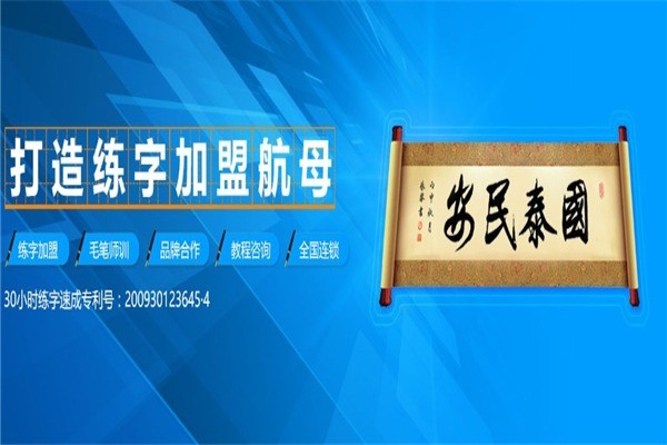 經(jīng)緯格練字