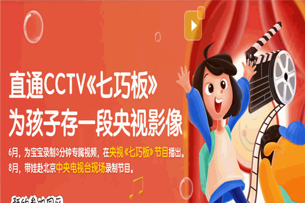 morecare茂楷全日托