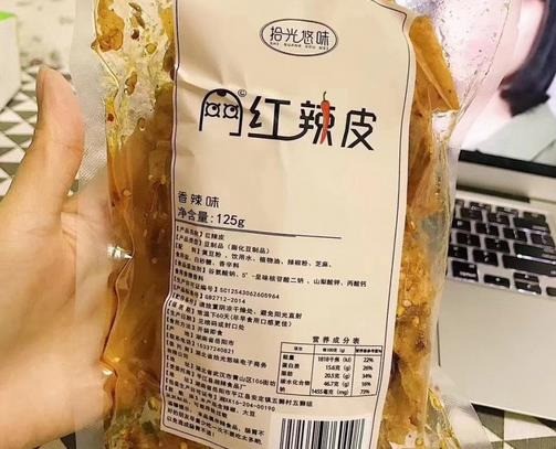 拾光悠味