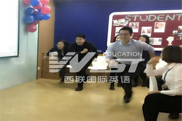 西聯(lián)國(guó)際英語(yǔ)